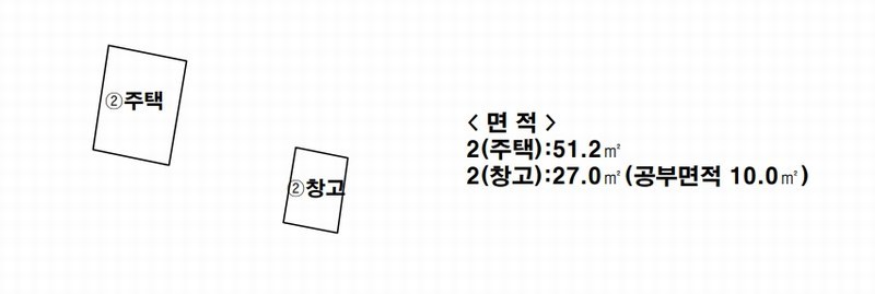 2025타경489 경상남도 고성군 상리면 척번정리 425-22 주택 경매 이미지