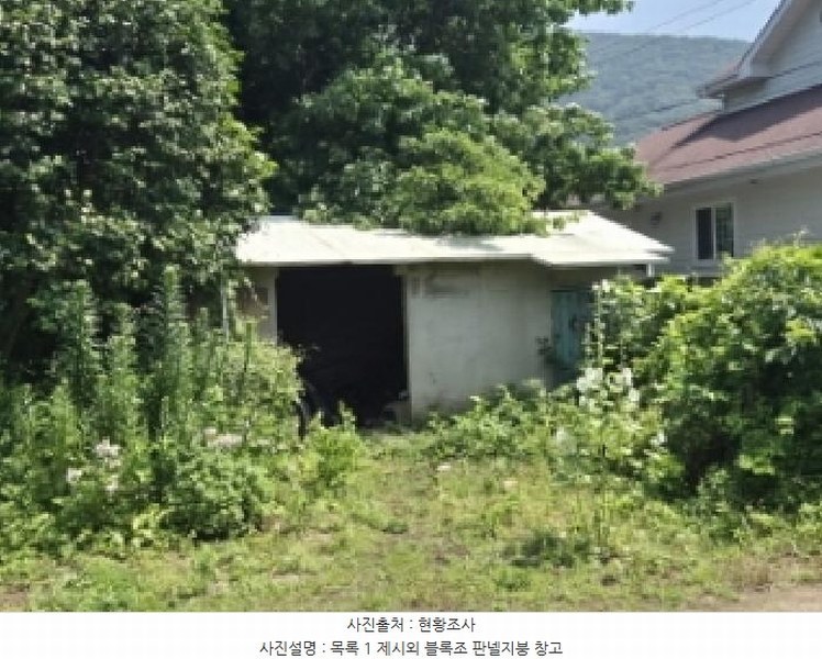 2025타경489 경상남도 고성군 상리면 척번정리 425-22 주택 경매 이미지
