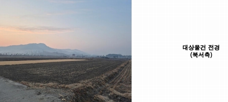 2025타경333 경상남도 사천시 사남면 죽천리 218-17 농지 경매 이미지