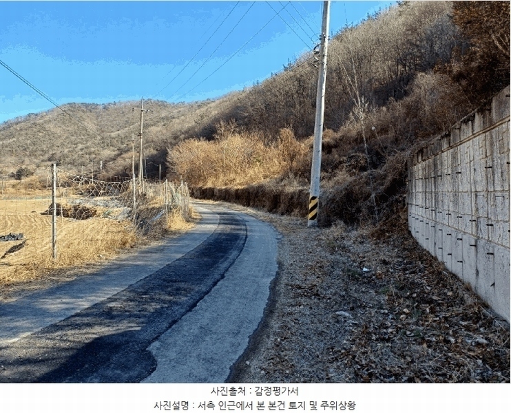 2025타경3242 경상북도 포항시 북구 기계면 남계리 567-2 농지 경매 이미지