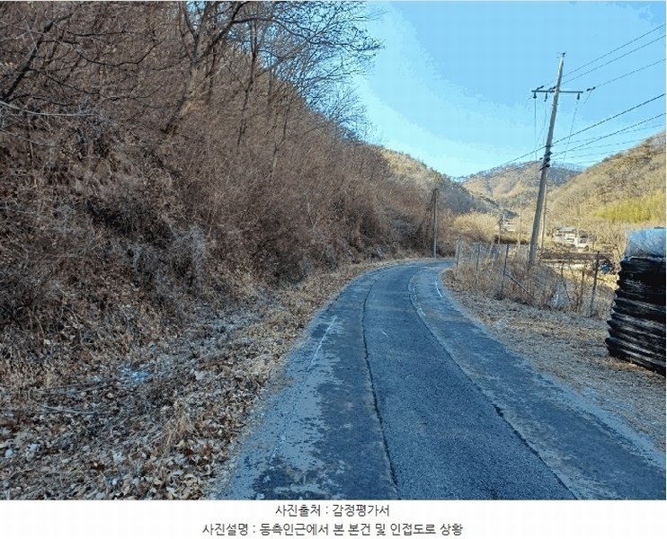 2025타경3242 경상북도 포항시 북구 기계면 남계리 567-2 농지 경매 이미지