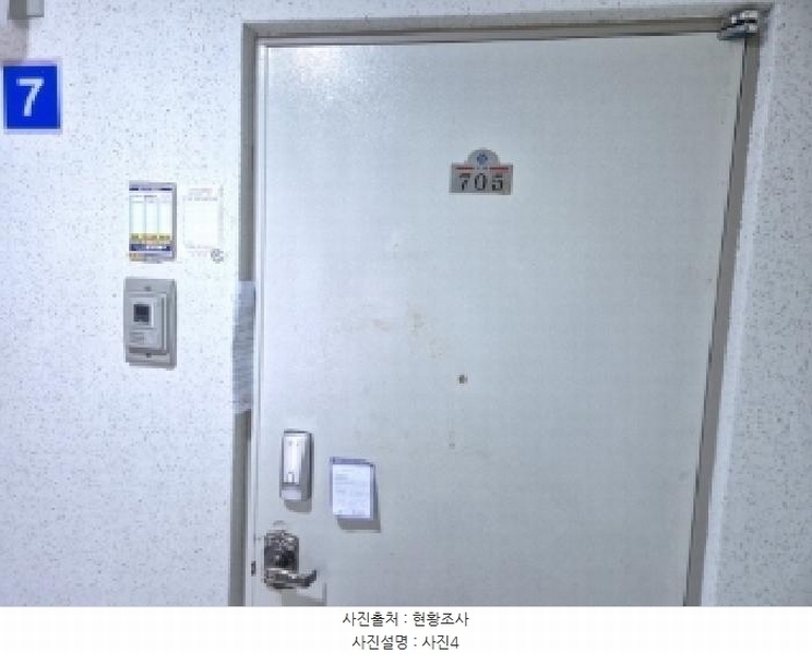 2025타경3495 경상북도 포항시 북구 새천년대로1020번길 30, 우방신천지타운 113동 7층 705호 아파트[공급24평형] 경매 이미지