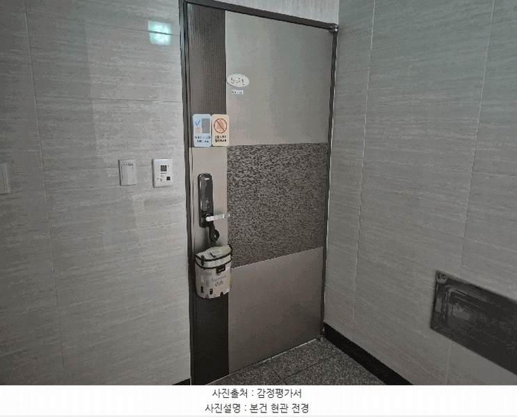 2025타경3700 경상북도 포항시 북구 서동로91번길 20경상북도 포항시 북구 서동로91○○○○, 골든힐즈 5층 601호골든힐즈○○ 다세대(빌라) 경매 이미지