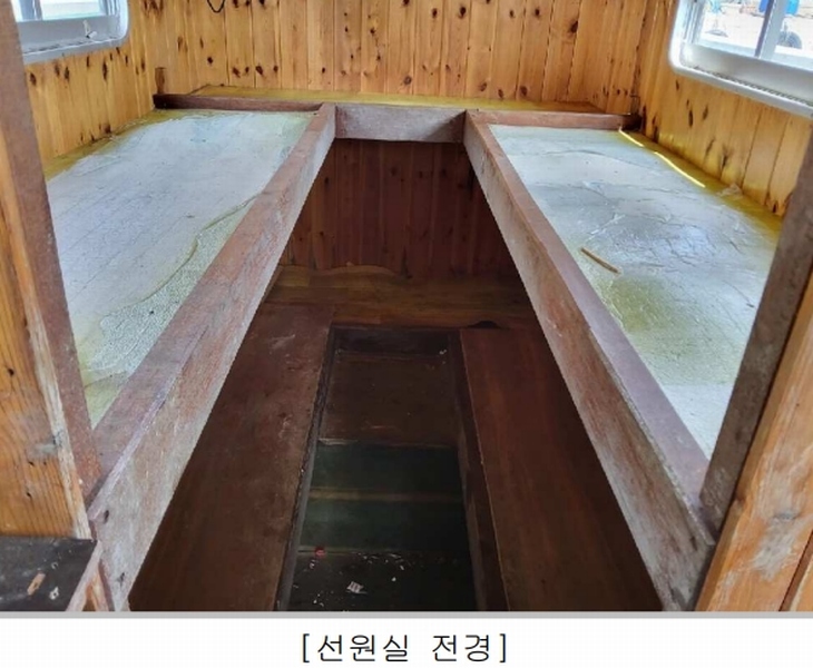 2025타경3797 경상북도 포항시 남구 장기면 동해안로3936번길 128-1, 대진항내 선박 경매 이미지