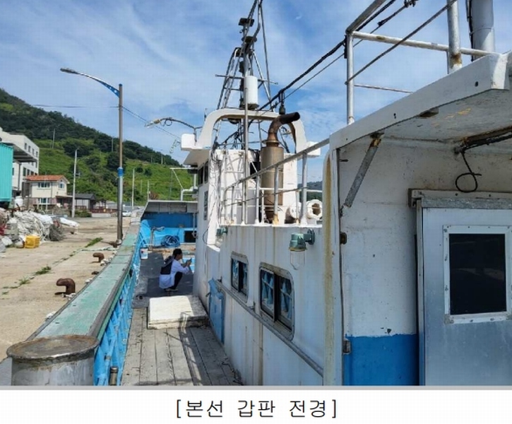 2025타경3797 경상북도 포항시 남구 장기면 동해안로3936번길 128-1, 대진항내 선박 경매 이미지