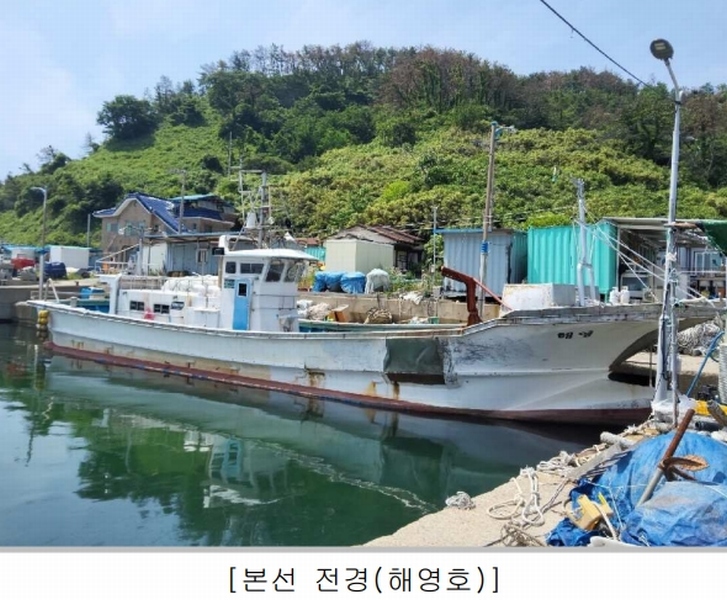 2025타경3797 경상북도 포항시 남구 장기면 동해안로3936번길 128-1, 대진항내 선박 경매 이미지