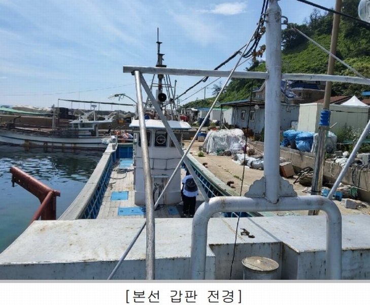 2025타경3797 경상북도 포항시 남구 장기면 동해안로3936번길 128-1, 대진항내 선박 경매 이미지