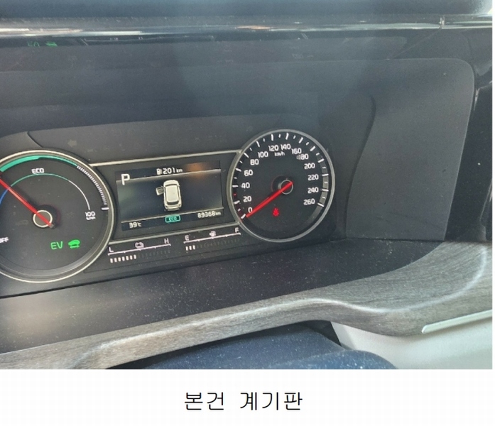 2025타경3953 경상북도 포항시 남구 연일읍 오천리 297-2, 장춘개발 쏘렌토 하이브리드 경매 이미지