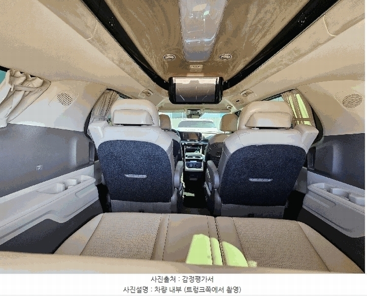 2025타경4083 경상북도 포항시 남구 연일읍 오천리 297-2, 장춘개발 카니발 하이리무진 경매 이미지