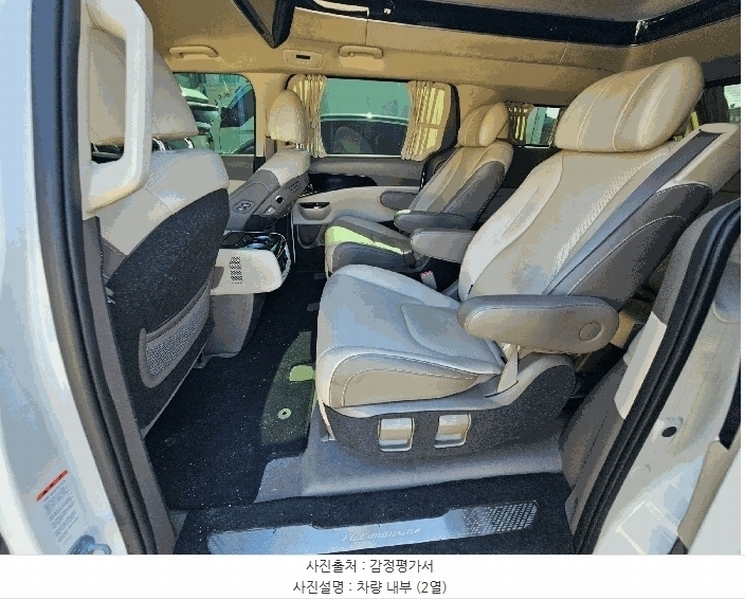 2025타경4083 경상북도 포항시 남구 연일읍 오천리 297-2, 장춘개발 카니발 하이리무진 경매 이미지