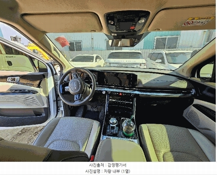 2025타경4083 경상북도 포항시 남구 연일읍 오천리 297-2, 장춘개발 카니발 하이리무진 경매 이미지
