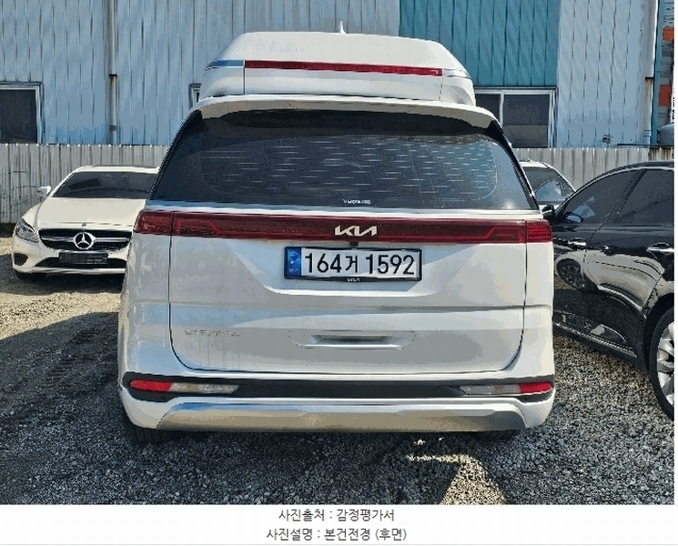 2025타경4083 경상북도 포항시 남구 연일읍 오천리 297-2, 장춘개발 카니발 하이리무진 경매 이미지