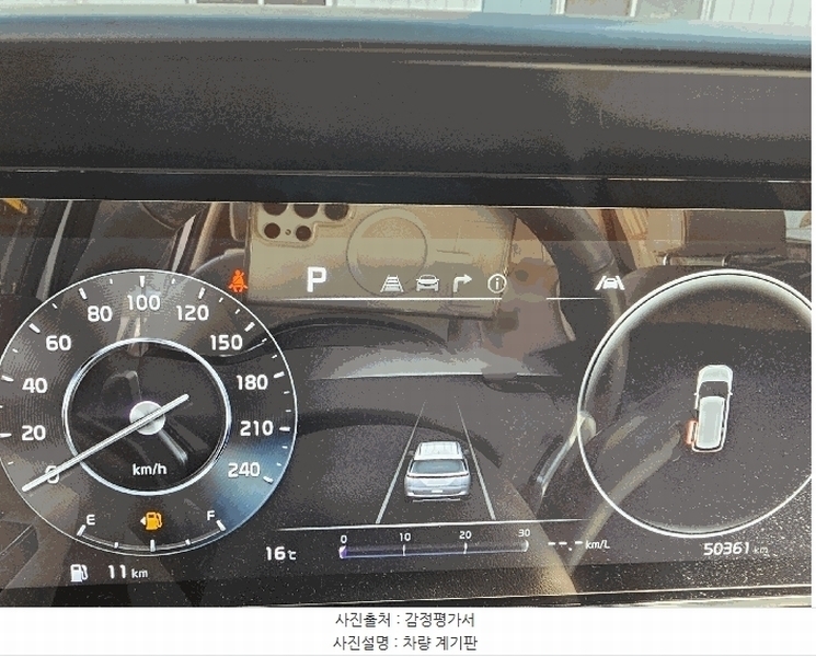 2025타경4083 경상북도 포항시 남구 연일읍 오천리 297-2, 장춘개발 카니발 하이리무진 경매 이미지