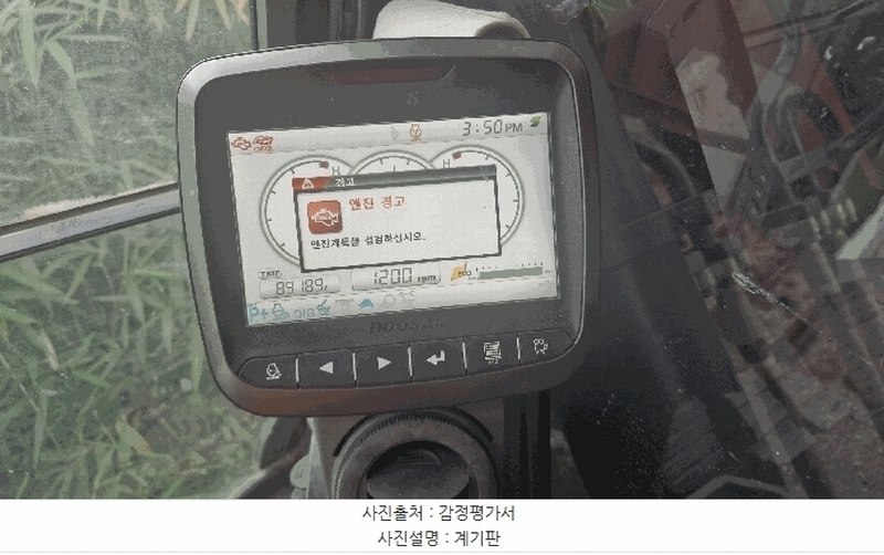 2025타경4269 경상북도 포항시 남구 연일읍 오천리 297-2 중장비 경매 이미지