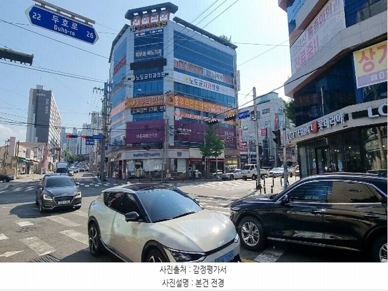 2024타경2754 경상북도 포항시 북구 두호로 25, 아이코아 5층 502호 근린상가 경매 이미지