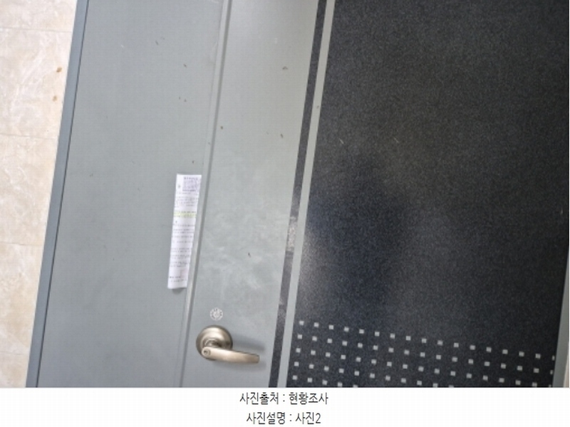 2024타경2754 경상북도 포항시 북구 두호로 25, 아이코아 5층 502호 근린상가 경매 이미지