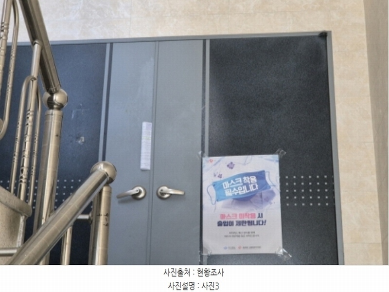 2024타경2754 경상북도 포항시 북구 두호로 25, 아이코아 5층 502호 근린상가 경매 이미지