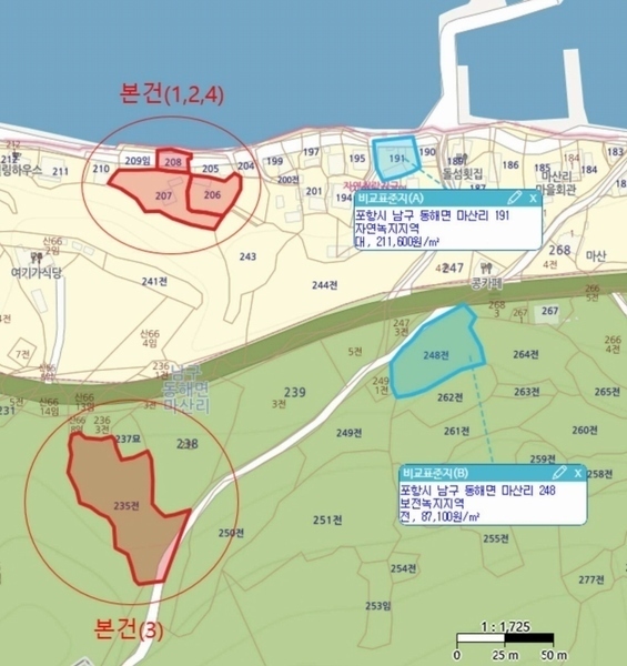2024타경4026 경상북도 포항시 남구 동해면 마산리 235 농지 경매 이미지