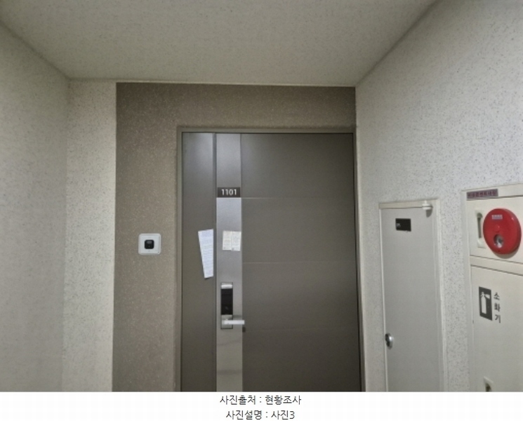 2024타경34874 경상북도 포항시 북구 천마로90번길 33, 포항이편한세상양덕 104동 11층 1101호 아파트[공급61평형] 경매 이미지