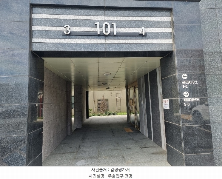 2024타경35174 경상북도 포항시 북구 중흥로241번길 42, 빌드원르헤브3차아파트 8층 804호 아파트 경매 이미지