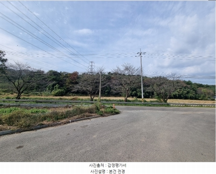 2024타경35945 경상북도 포항시 남구 대송면 대각리 산132 임야 경매 이미지