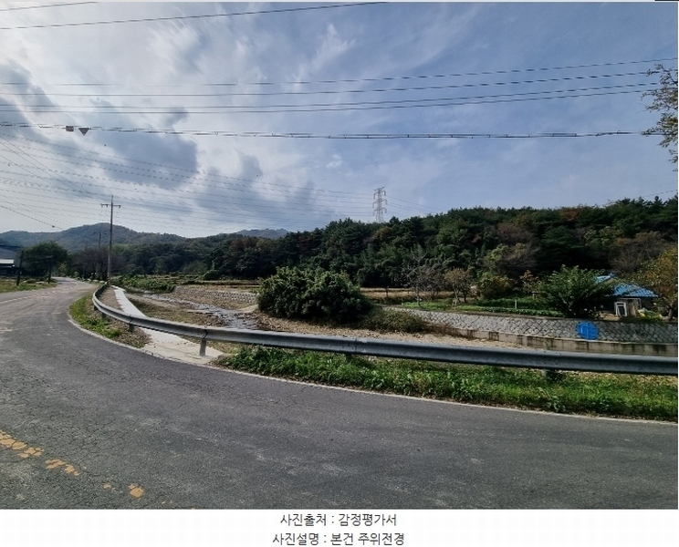 2024타경35945 경상북도 포항시 남구 대송면 대각리 산132 임야 경매 이미지