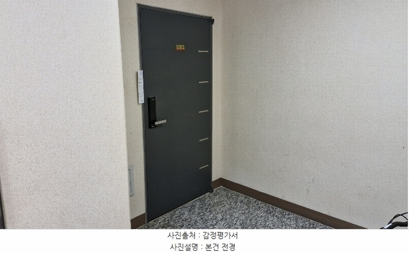 2024타경36740 경상북도 포항시 북구 장량중앙로 40, 양덕삼구트리니엔2차 205동 12층 1203호 아파트[공급27평형] 경매 이미지