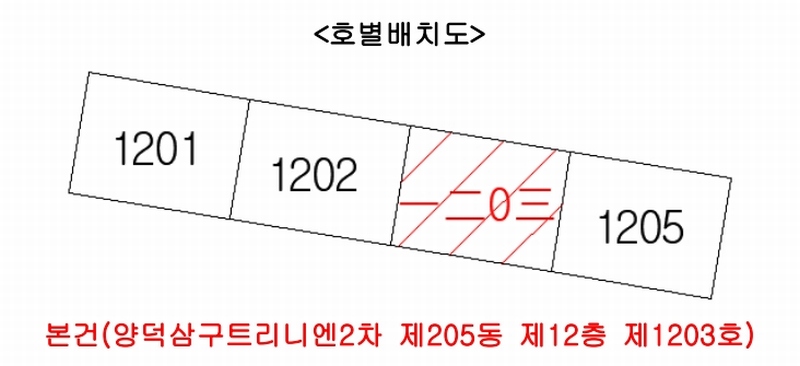 2024타경36740 경상북도 포항시 북구 장량중앙로 40, 양덕삼구트리니엔2차 205동 12층 1203호 아파트[공급27평형] 경매 이미지