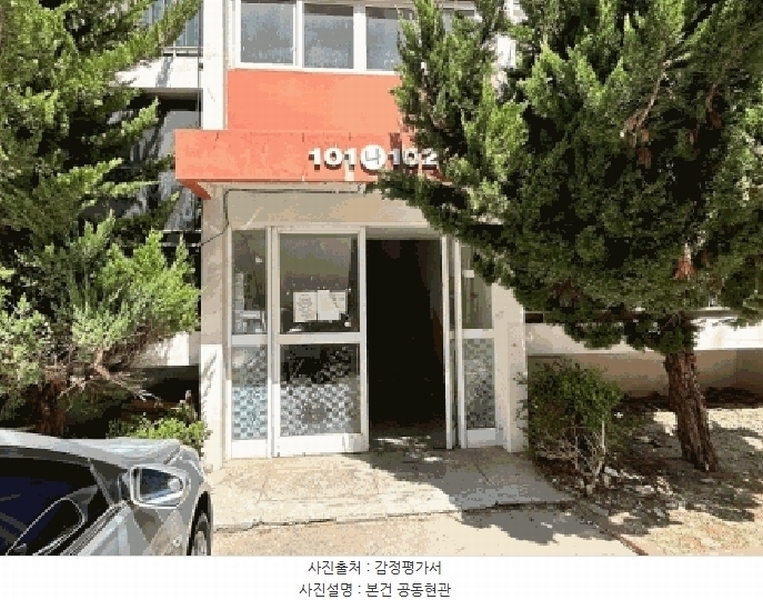 2024타경37705 경상북도 포항시 북구 흥해읍 동해대로1574번길 13, 한미장관맨션 나동 3층 301호 아파트[공급20평형] 경매 이미지