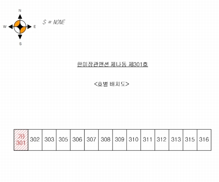 2024타경37705 경상북도 포항시 북구 흥해읍 동해대로1574번길 13, 한미장관맨션 나동 3층 301호 아파트[공급20평형] 경매 이미지