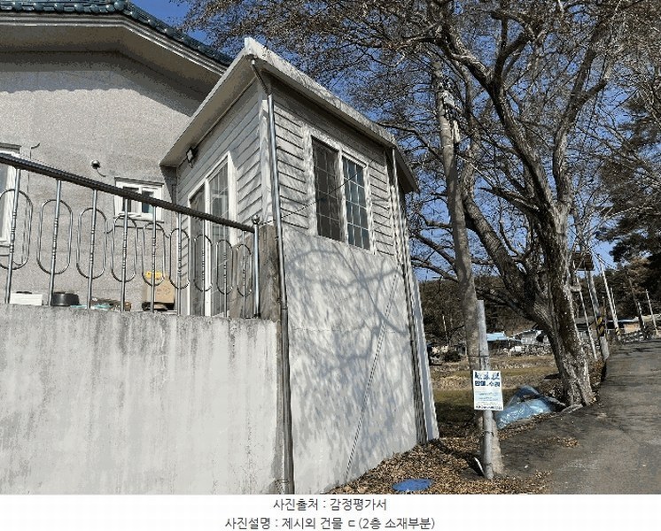2025타경548 경상남도 하동군 옥종면 대곡리 389-5 근린주택 경매 이미지