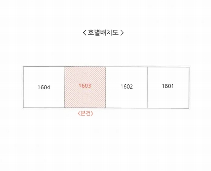 2025타경3599 경상북도 포항시 북구 흥해읍 초곡지구로58번길 82, 포항초곡화산샬레아파트 104동 16층 1603호 아파트[공급33평형] 경매 이미지