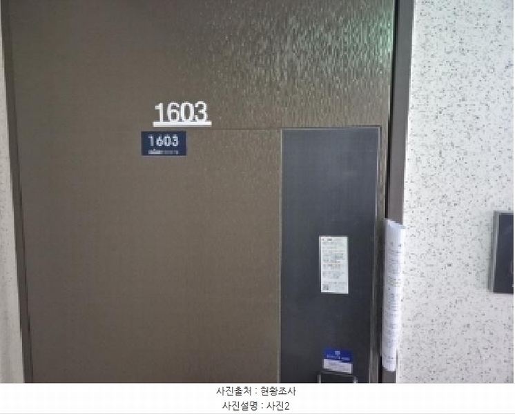 2025타경3599 경상북도 포항시 북구 흥해읍 초곡지구로58번길 82, 포항초곡화산샬레아파트 104동 16층 1603호 아파트[공급33평형] 경매 이미지
