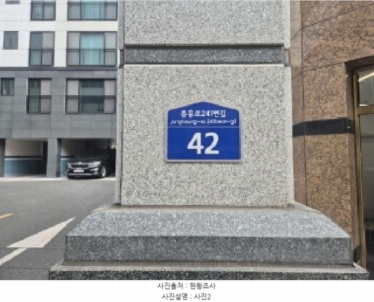 2025타경3624 경상북도 포항시 북구 중흥로241번길 42, 빌드원르헤브3차아파트 4층 403호 아파트 경매 이미지