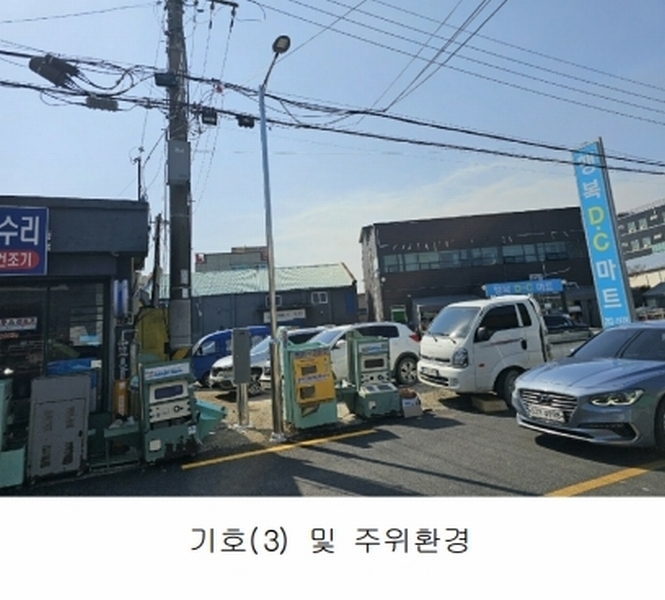 2025타경3634 경상북도 포항시 북구 흥해읍 약성리 168-1 창고 경매 이미지
