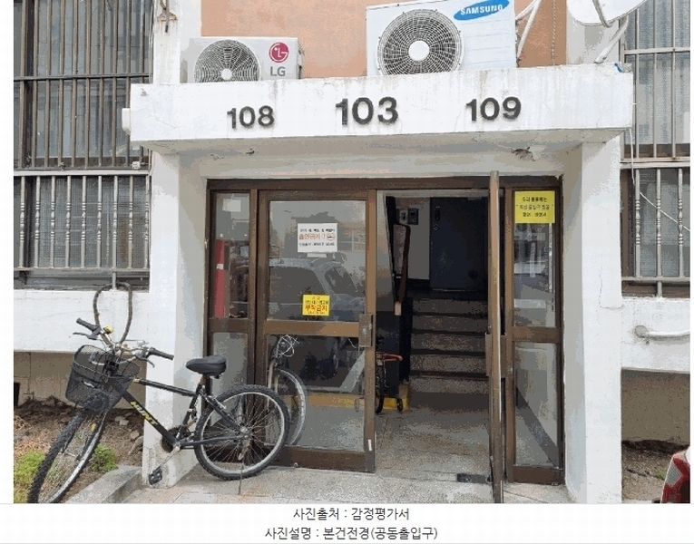 2025타경3721 경상북도 포항시 남구 정몽주로 702, 오천제일맨션 103동 103동 6층 609호 아파트[공급23평형] 경매 이미지