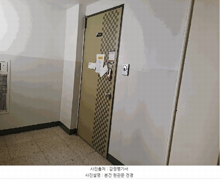 2025타경3741 경상북도 포항시 북구 환호로 24, 환호해맞이그린빌2단지 202동 7층 703호 아파트[공급25평형] 경매 이미지
