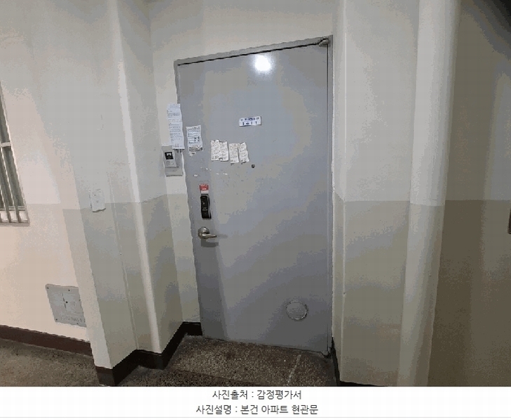 2025타경3785 경상북도 포항시 남구 연일로 130, 형산강변타운 103동 14층 1411호 아파트[공급25평형] 경매 이미지