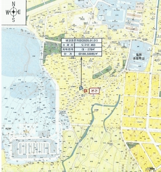 2025타경3798 경상북도 포항시 남구 동해면 도구리 480 주택 경매 이미지