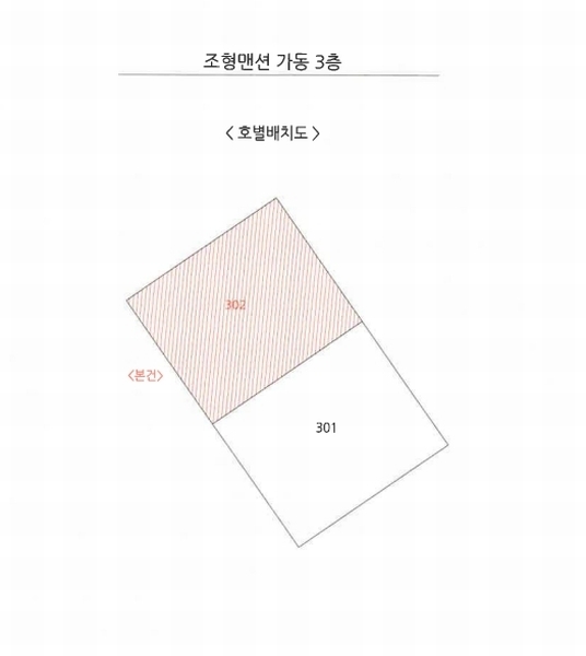 2025타경3803 경상북도 포항시 남구 정몽주로847번길 20-4, 조형맨션 가동 3층 302호 다세대(빌라) 경매 이미지