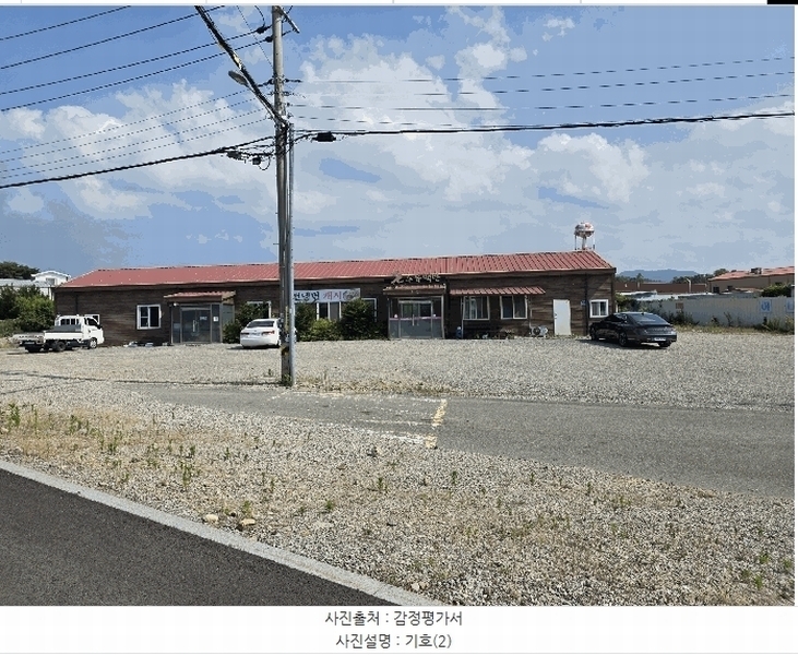 2025타경3818 경상북도 포항시 남구 오천읍 세계리 675-6 근린시설 경매 이미지