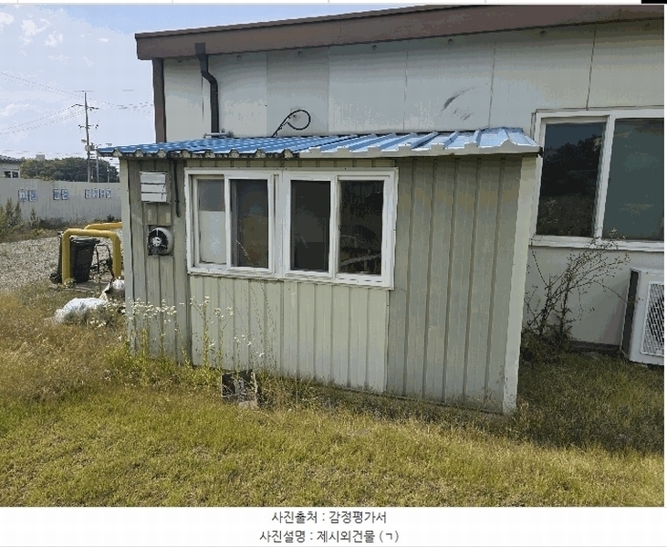 2025타경3818 경상북도 포항시 남구 오천읍 세계리 675-6 근린시설 경매 이미지