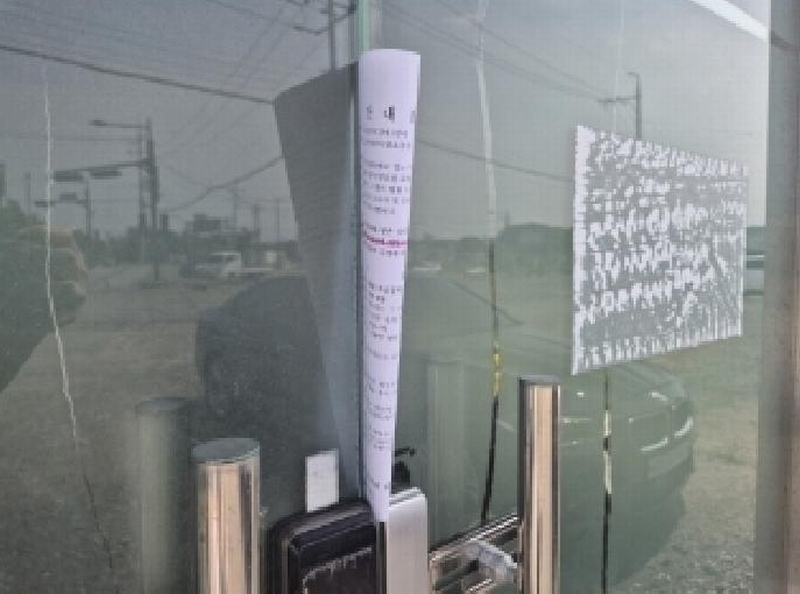 2025타경3818 경상북도 포항시 남구 오천읍 세계리 675-6 근린시설 경매 이미지