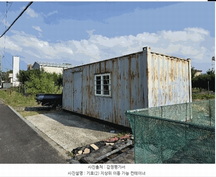 2025타경3818 경상북도 포항시 남구 오천읍 세계리 675-6 근린시설 경매 이미지