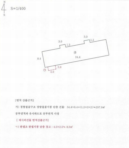 2025타경3818 경상북도 포항시 남구 오천읍 세계리 675-6 근린시설 경매 이미지