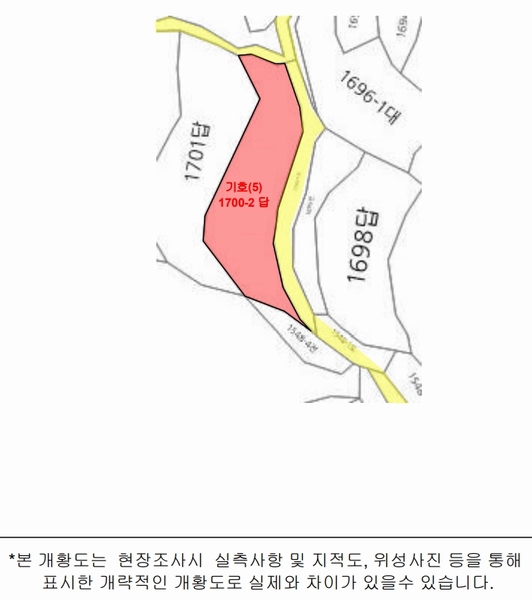 2025타경564 경상남도 남해군 고현면 도마리 1700-2 농지 경매 이미지
