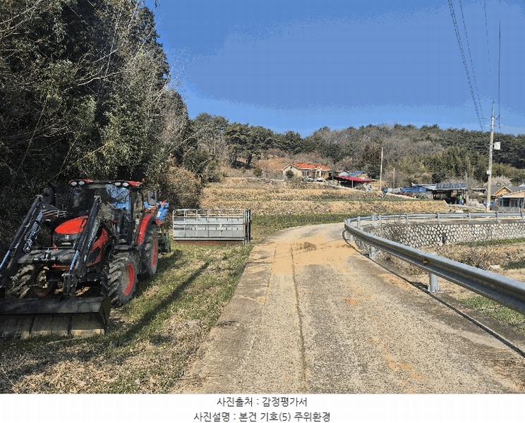 2025타경564 경상남도 남해군 고현면 도마리 1700-2 농지 경매 이미지