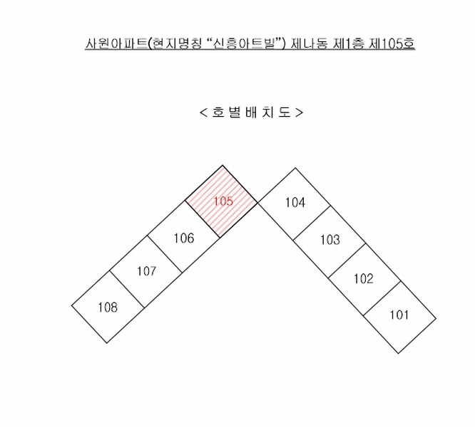 2025타경3843 경상북도 포항시 북구 흥해읍 옥성리 246 아파트[공급16평형] 경매 이미지