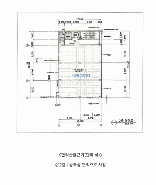 2023타경34242 경상북도 포항시 남구 송도동 254-351 근린시설 경매 이미지