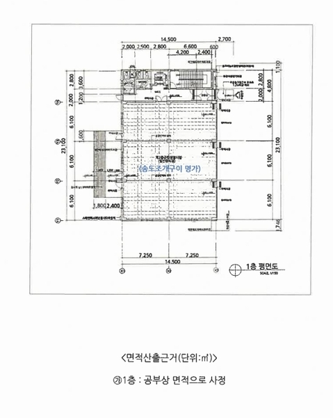 2023타경34242 경상북도 포항시 남구 송도동 254-351 근린시설 경매 이미지